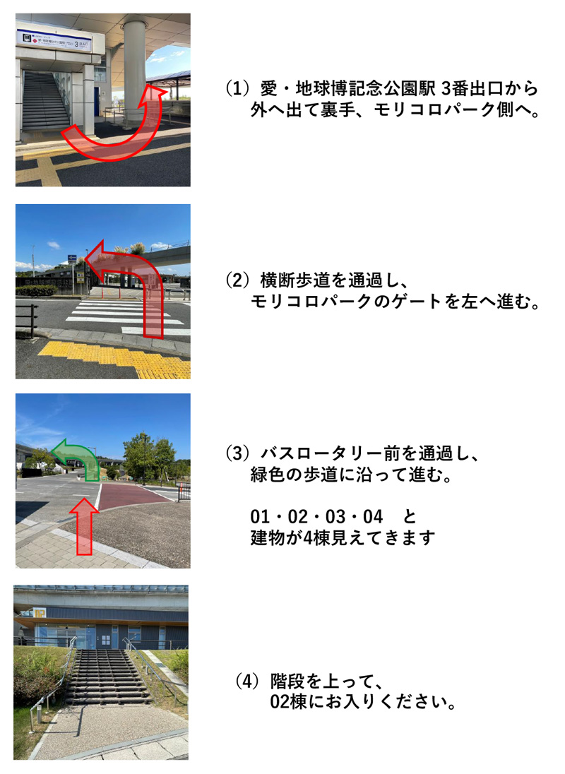 案内図